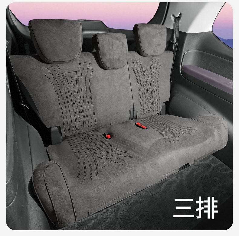 2025 New Suede Saddle Pad Perforated Breathable Car Seat Cushion for GAC Trumpchi M6