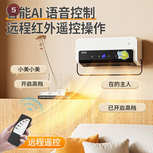 先科AI智能语音壁挂式取暖神器家用免打孔浴室卧室洗澡速热暖风机