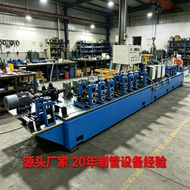 金属成型设备;焊管机;电动抛光机