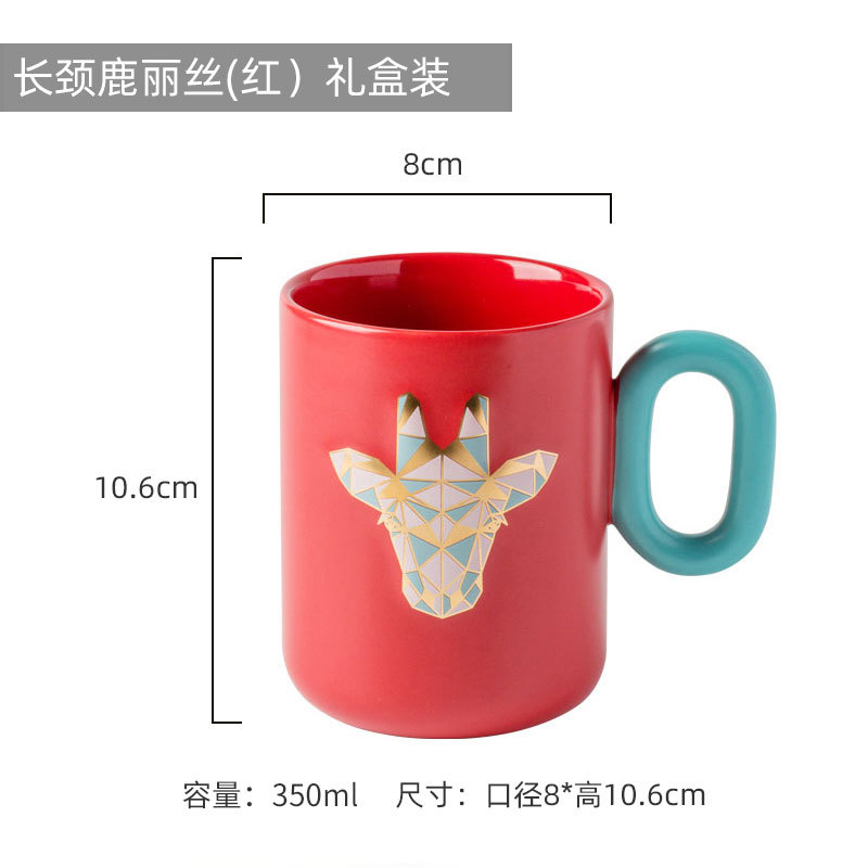 Taza de cerámica de alto aspecto traje ceremonia conmemorativa reunión regalo felicidad cosas buenas para enviar a los clientes regalos de vacaciones