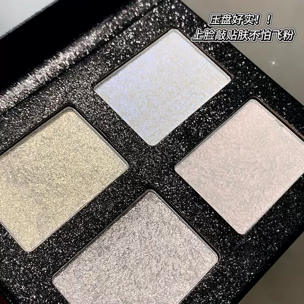 Ershiqi Four-Color Highlighter Palette with Glitter, Sparkling Eyeshadow, Fine Shimmer, Ginger Highlighter, and Delicate Finish