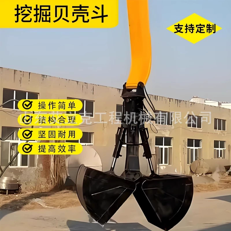 Гидравлический вращающийся ковш-захват для электрогидравлического крана, ковш для очистки мусора и дноуглубительных работ, ковш для очистки рек