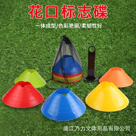 足球训练用具;体质测试仪器;记分牌