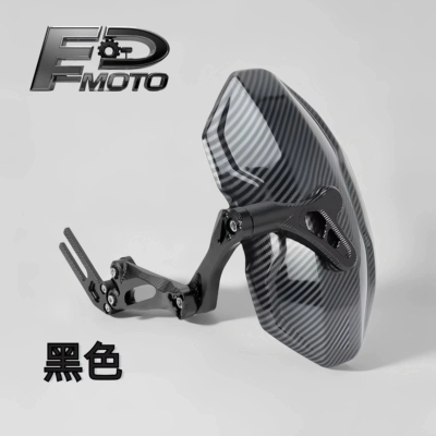 No. 9 Maverick rear fender modified for Big Bull NLS No. 9 F90 Mechanic universal rear fender for electric vehicles (Electric vehicle fender) - aluminum-alloythird-generation-carbon-fiber-pattern-universal-black