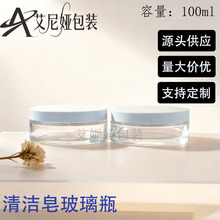 ����ƿ100g͸���坍������ƿ��˪ƿ��Ĥ�����w��ƿ���yƷ���bƿ