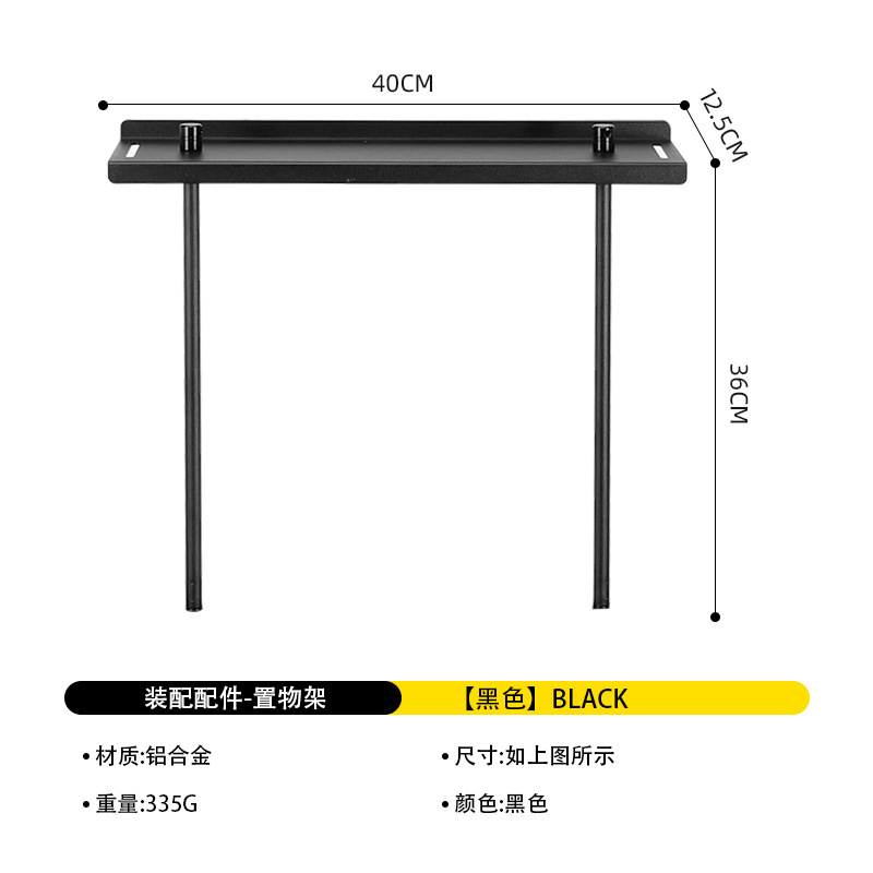 【 ● ● ● ✫ 】단일 수납선반【 ● ● ● ✫ 】