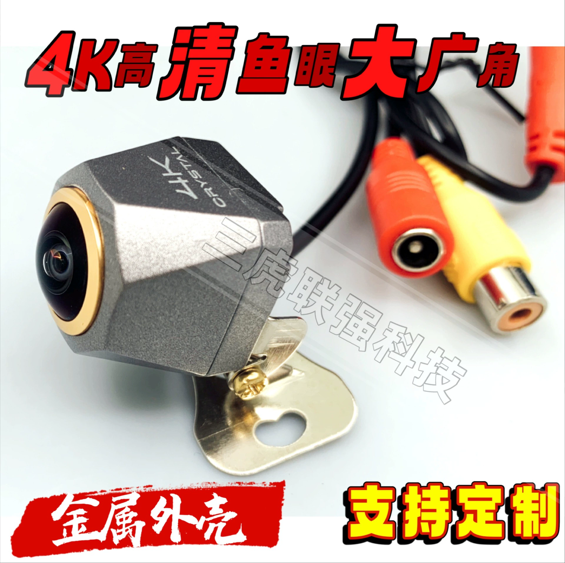 Камера заднего вида AHD с широкоугольным объективом, высоким разрешением, ночным видением, для Android, с большим экраном, автомобильная камера заднего вида.