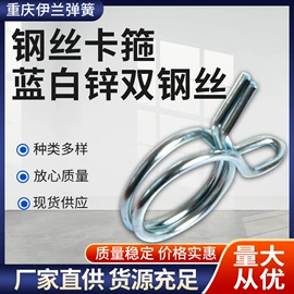 管夹;卡箍、抱箍