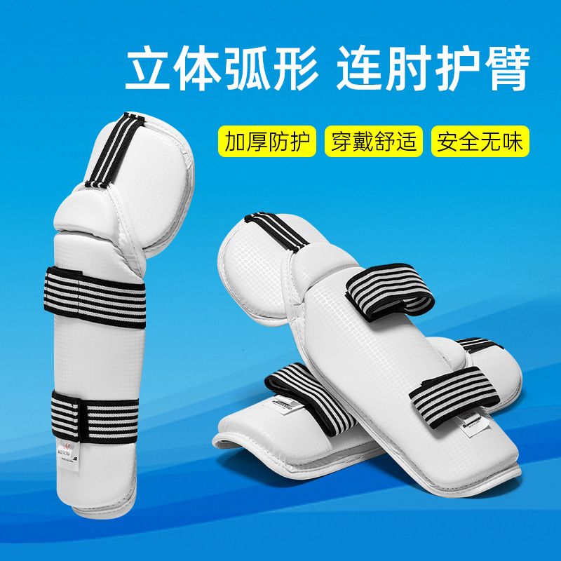 Taekwondo and Karate Upgraded Version of Three-Dimensional Arc-Shaped Elbow Arm Guards and Thickened Boxing and Sanda Protective Training Protective Gear