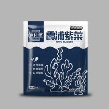 福建霞浦头水特产紫菜干货无沙免洗紫菜商用家用紫菜汤食材现货