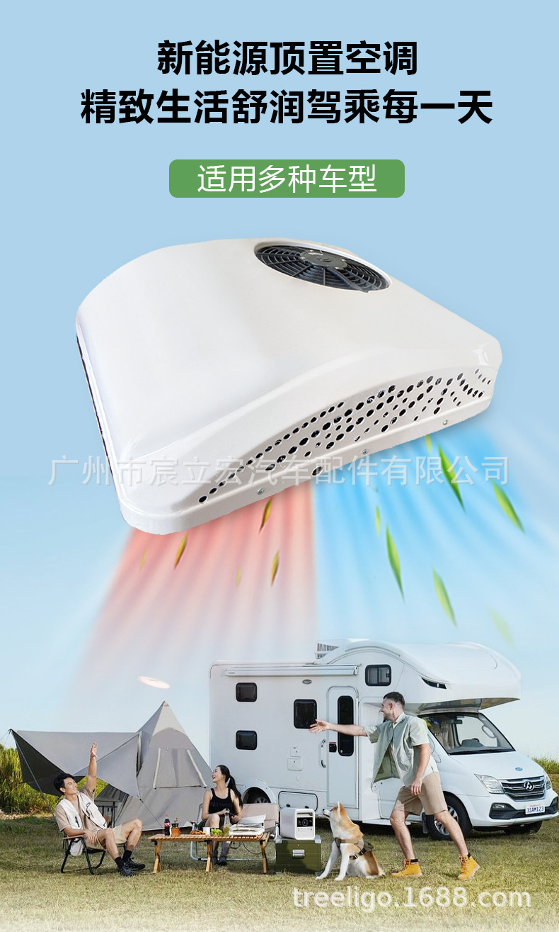 Car electric air conditioning cooling and heating all-in-one 12V24V48V96V sentry box RV car truck parking air conditioning