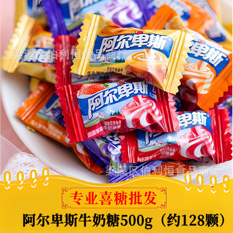 蜜枣 丹玛仕糖果系列 早生贵子 枣子喜糖 红枣喜糖 喜糖散装发批|undefined