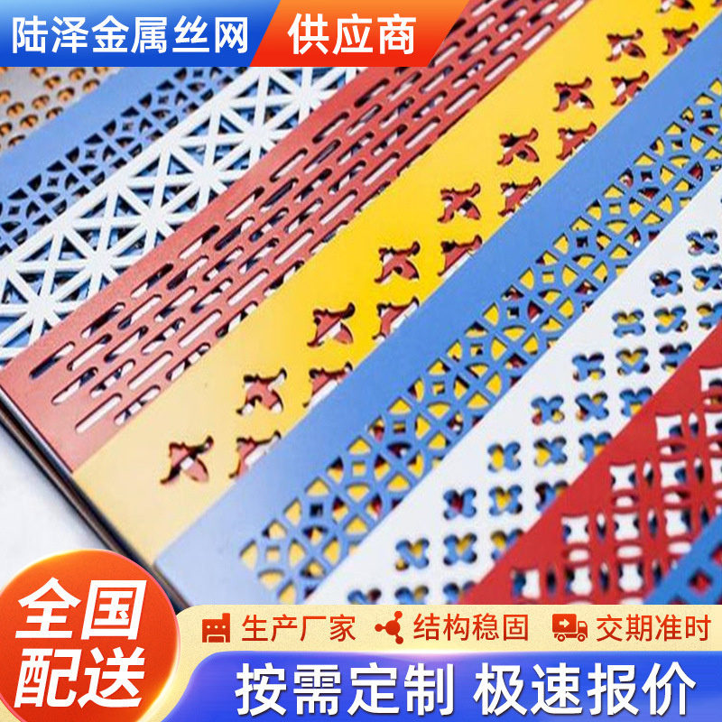Galvanized Perforated Mesh, Round Hole Mesh, Isolation Plate, Hexagonal Stamping Plate, Square Hole Perforated Plate, Porous Metal Plate Mesh Galvanized Perforated Mesh, Round Hole Mesh, Isolation Plate, Hexagonal Stamping Plate, Square Hole Perforated Plate, Porous Metal Plate Mesh