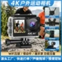 odm水下运动源头相机
