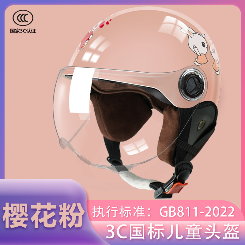 사쿠라 파우더 (겨울 귀 보호 + 면 안감)