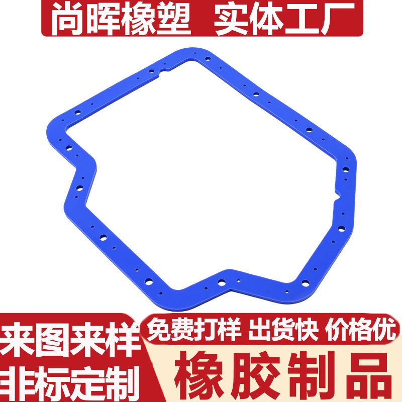 Engine Rear Cover Gasket, Rear Cover Gasket, Wear-Resistant and High-Temperature Resistant Sealing Gasket, Gearbox Oil Pan, Blue Silicone Gasket