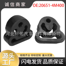 20651-4M400�������ղ�Ӣ�Ƶ����п������������������𽺵�����