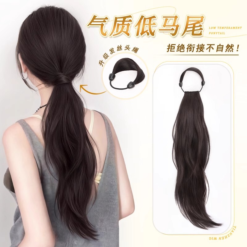 Seamless Wig Braided Ponytail with Lazy Elegant, Low Tie, Natural Layered Slightly Curly Artificial Hair Ponytail