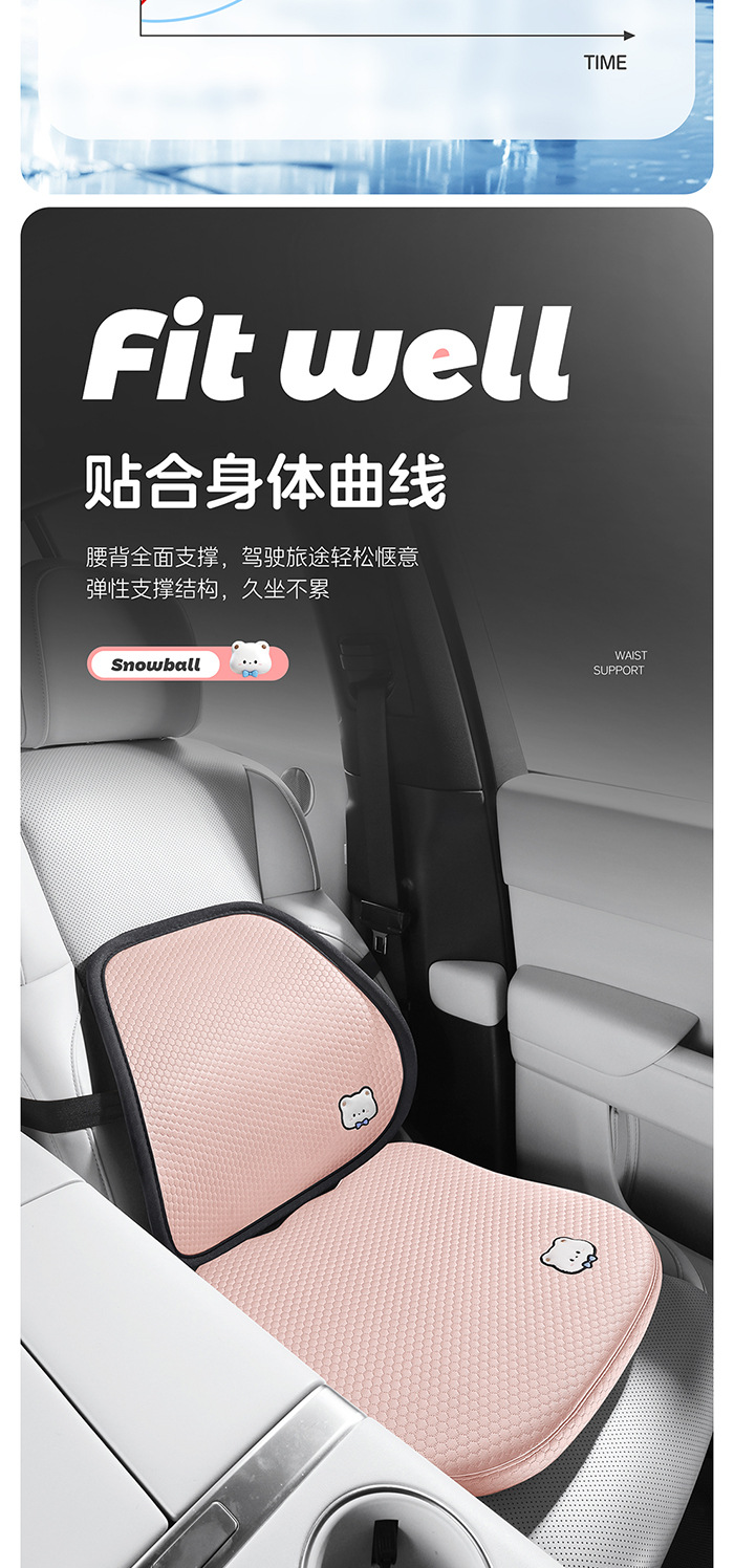 Bingdoudou Car Seat Cushion, Universal for All Seasons, Summer Cooling Cushion, Ladies' Cartoon Cute Rear Seat Cover, Car Cushion