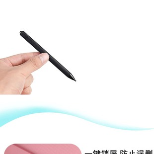8.5 inch 10 inch 12 inch LCD writing board self-use pen plastic pen brush plate pen LCD painting pen pressure writing pen