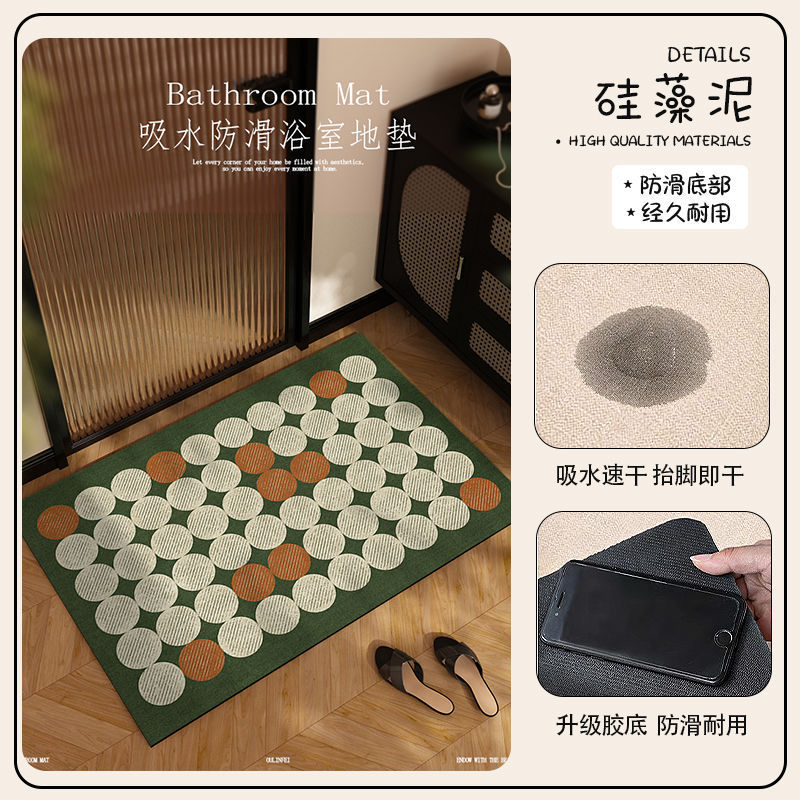 高級グリーン珪藻泥フロアマット、浴室トイレドア吸水性滑り止めフットマット、汚れ防止、洗えるフロアマット|undefined