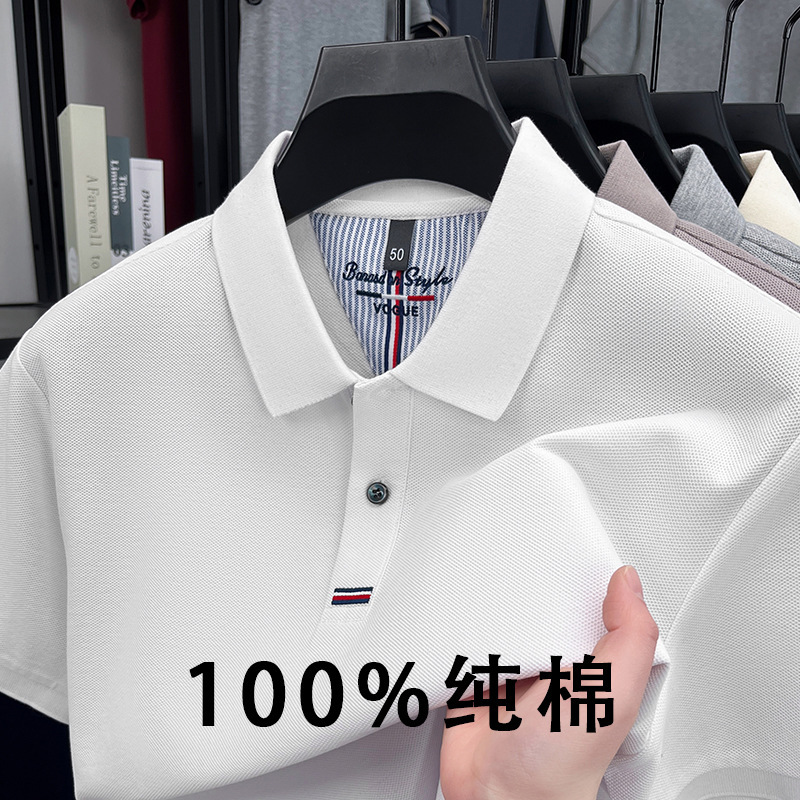Cross-border Pure Cotton Lapel Polo T-shirt Cross-border Casual Men's Loose Base T-shirt Top Men's Short-sleeved Men's T-shirt Cross-border Pure Cotton Lapel Polo T-shirt Cross-border Casual Men's Loose Base T-shirt Top Men's Short-sleeved Men's T-shirt