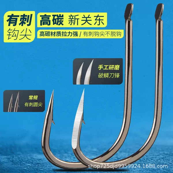 Lingyang Stung Giant New Kwantung Hand Burn Scales Blade Kanto Anchor Hook Barbed Silver Carp and Bighead Carp Greenhouse Anchor Hook