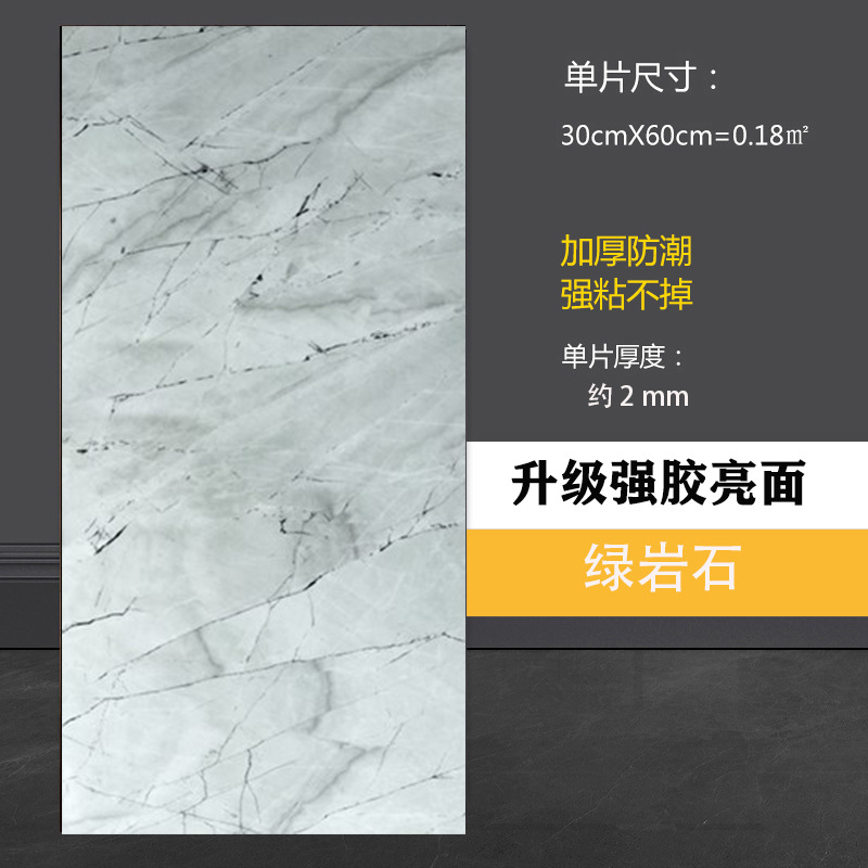 Transfronterizo Amazon autoadhesivo pared imitación azulejos PVC papel pintado cocina plana baño renovación de la pared impermeable image 20