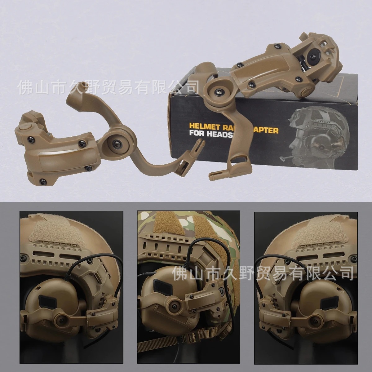 Transfronterizo de Amazon multi-ángulo de captación de sonido ajustable de reducción de ruido táctico auriculares accesorios guía carril Kit de montaje