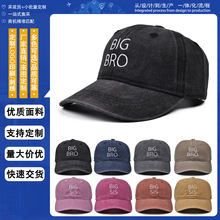 跨境新款刺绣字母儿童水洗棒球帽男女夏户外防晒遮阳亚马逊鸭舌帽