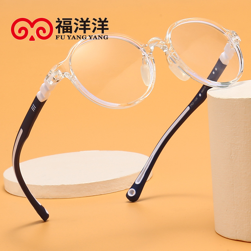 儿童眼镜框男超轻小学生近视眼镜配眼镜散光弱视远视防滑眼镜架女|ms