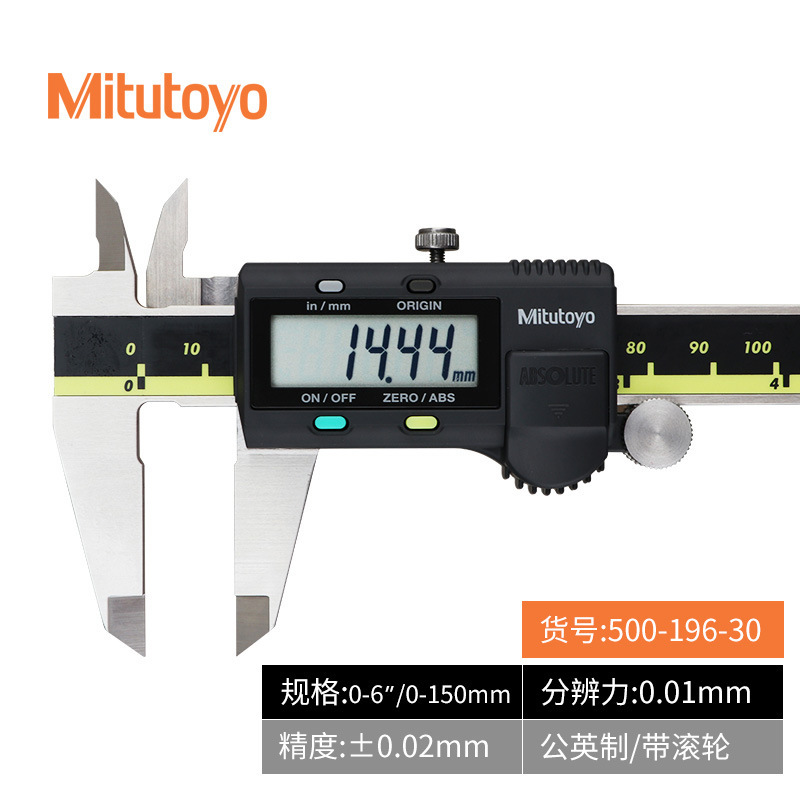 ��Ʒ�ձ��������Կ���0-150mm/500-181�߾��ȹ�ҵ���α꿨�ߵ���