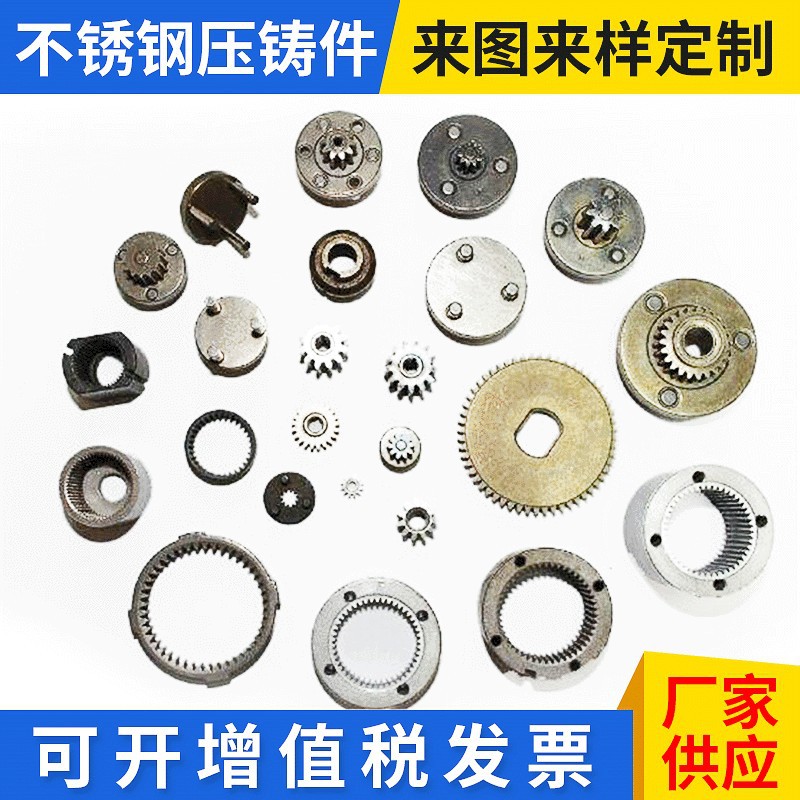 304不锈钢精密铸造316不锈钢精密铸造件铸钢碳钢铸造件非标定制