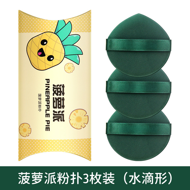 Esponja de maquillaje súper suave con forma de tarta de huevo, de doble uso para base seca y húmeda, esponja de belleza especial, esponja de maquillaje con forma de tarta de piña.