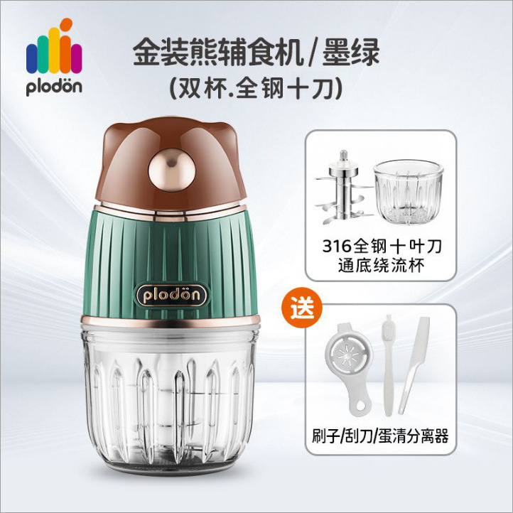 Puliton 補助食品マシンベビー小型調理機家庭用多機能壁破壊グラインダーミートグラインダーガーリックマッシャーミキサー|undefined