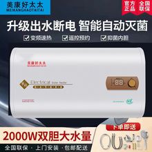 ��ˮ������һ����Ч��ˮʽ늟�ˮ��40��50��60��80L100���R�d���l