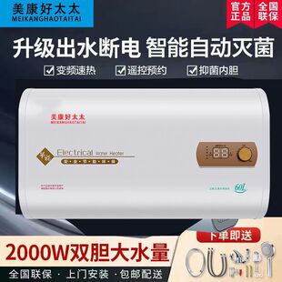 ��ˮ������һ����Ч��ˮʽ늟�ˮ��40��50��60��80L100���R�d���l