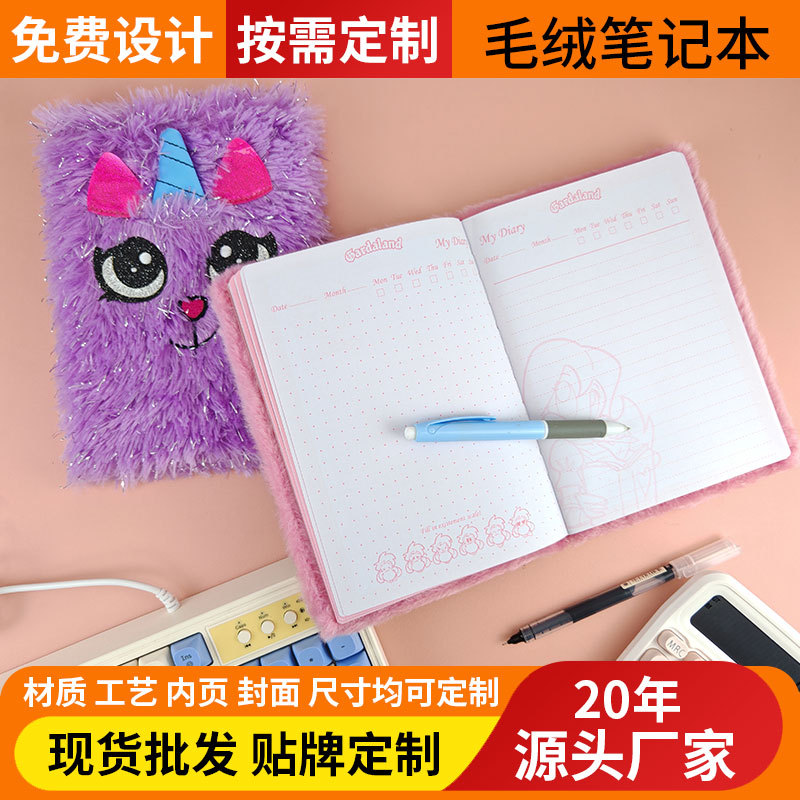New Pink Cartoon Purple Cat Embroidered Plush Notepad Cute Girly Student Notebook Customization