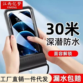 塑料自封袋;橡胶密封条;收纳盒