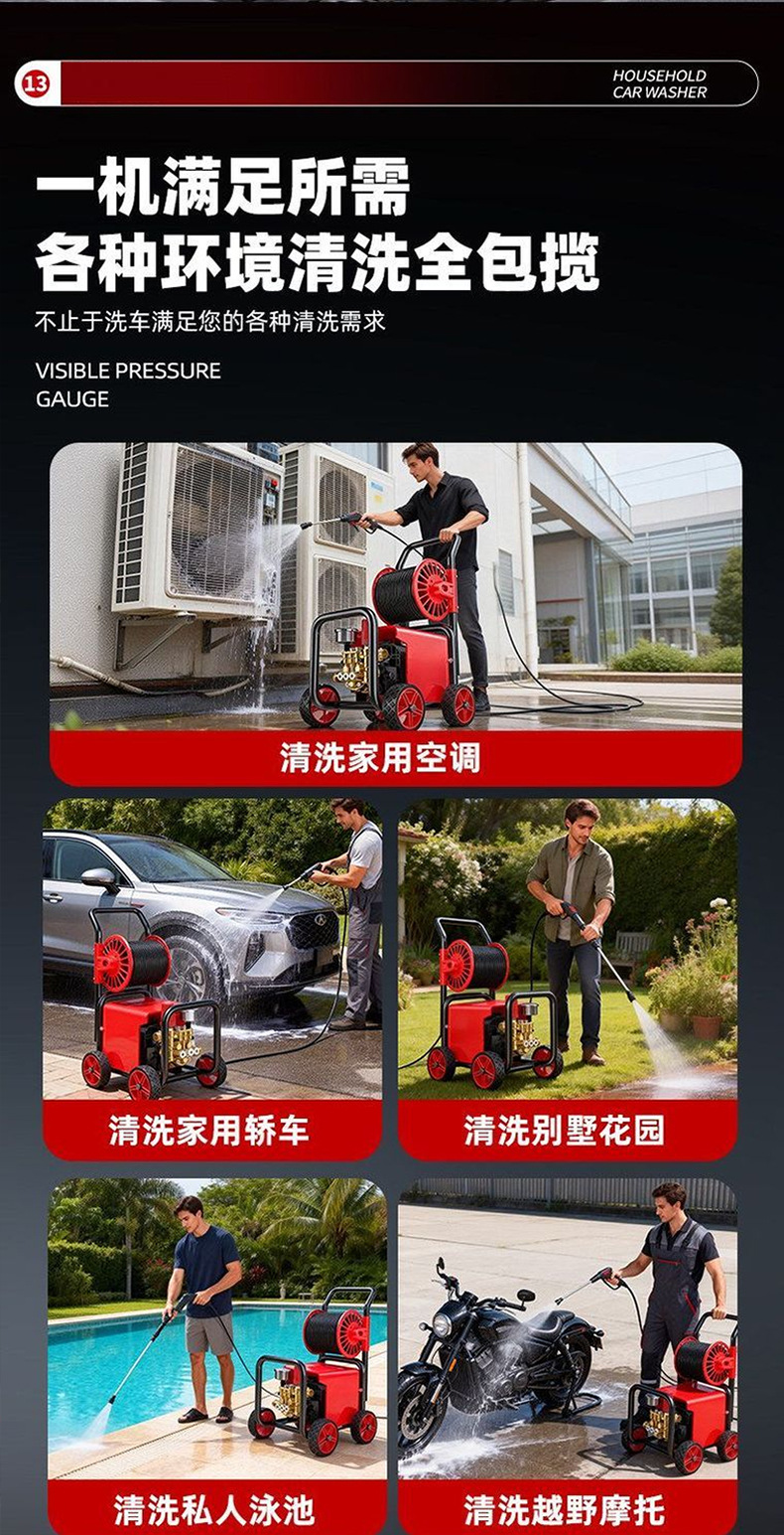 26 models of Black Cat brand-name car washers, 220V household cleaning machine, self-priming high-pressure car wash water gun, hand-pushed, high-power