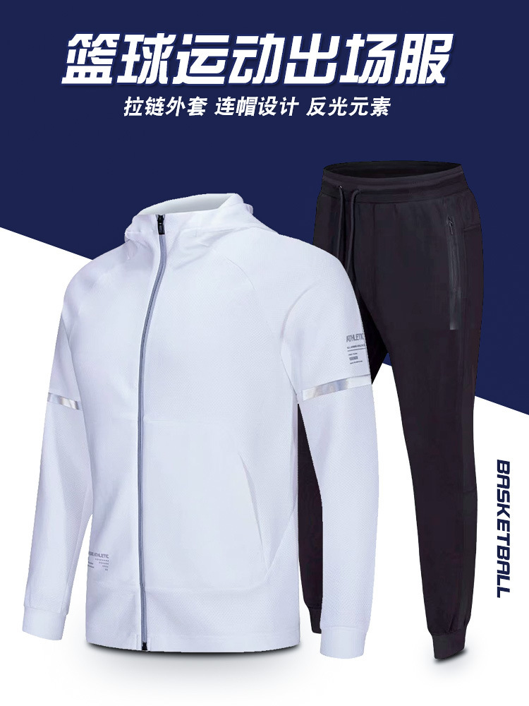 Long-Sleeved Basketball Sports Autumn and Winter Jackets Hooded Basketball Training Suits Men's and Women's Autumn and Winter Team Uniforms Children's Appearance Uniforms