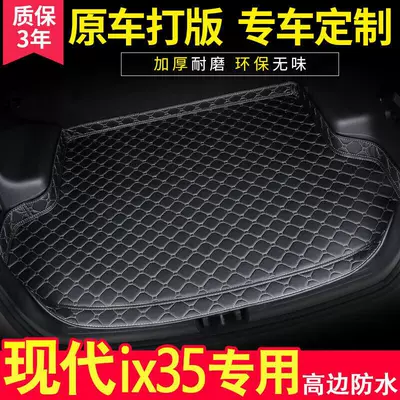 Trunk Mat, Specifically for Beijing Hyundai Ix35