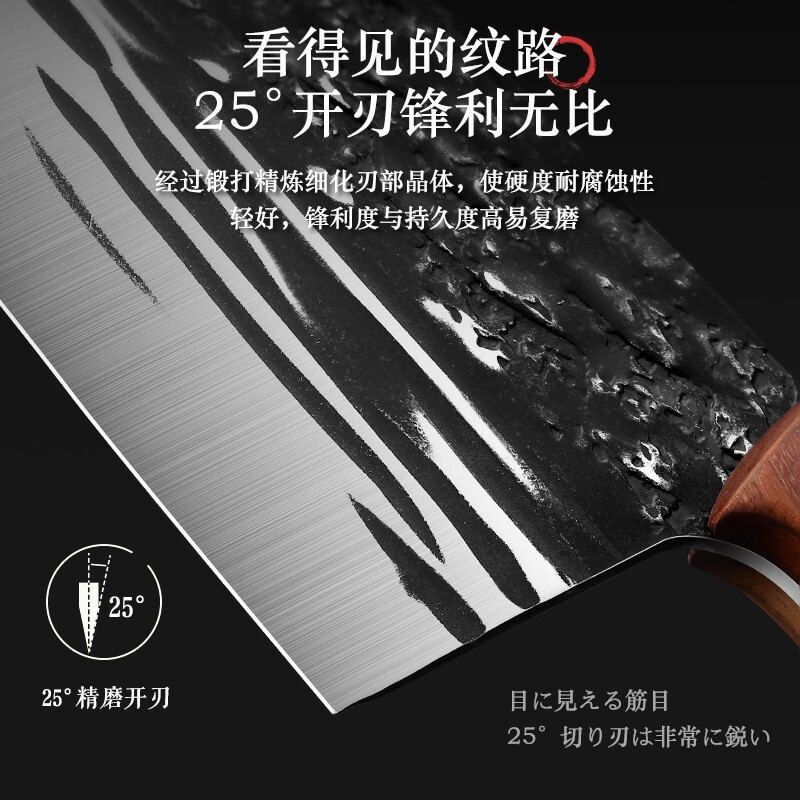 Cuchillo de cocina forjado a mano, cuchillo de corte de martillo, cuchillo afilado, cuchillo doméstico de doble propósito, cocina, cocinero de hueso, super rápido