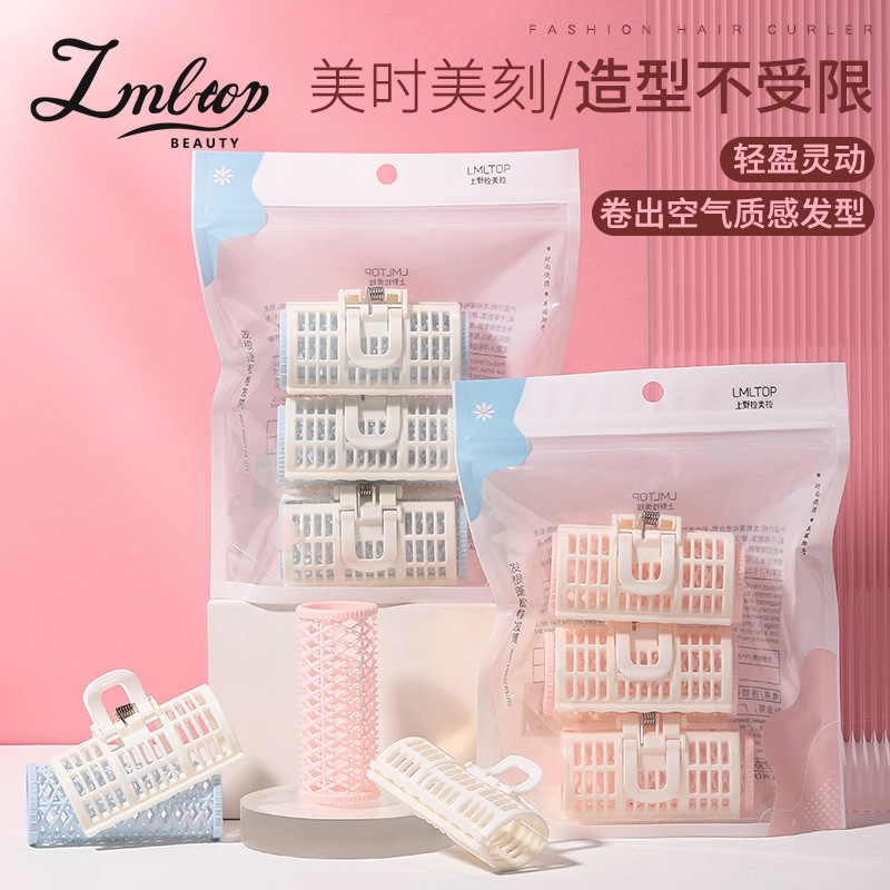 Lmltop Three-Pack Mini Curling Rollers DIY Hair Curler Plastic Double-Layer Curling Rollers Manufacturer C034