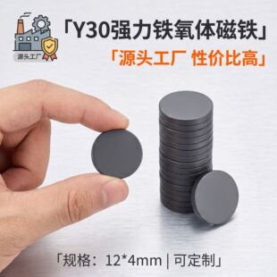 �F���w�A�δ��F12mm*4mm����Y30�͸ߜش���������ȴ�䓈AƬ