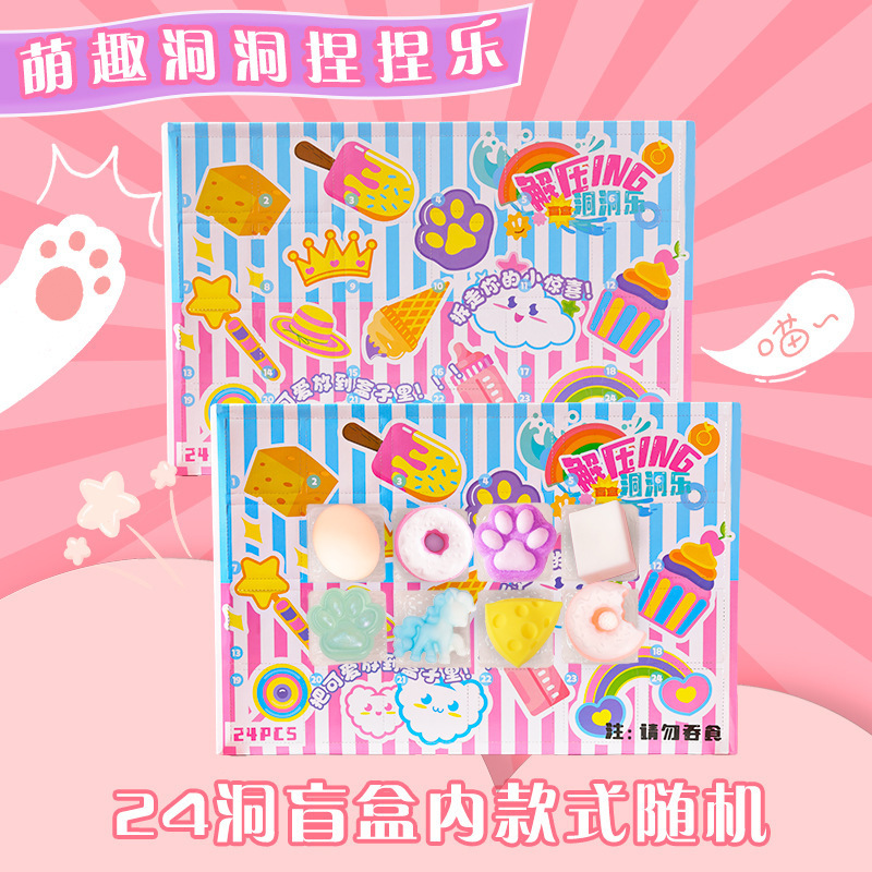 新しいホット販売子供のピンチおもちゃホールブラインドボックスポケおもちゃ幼稚園賞品誕生日ギフト卸売|undefined