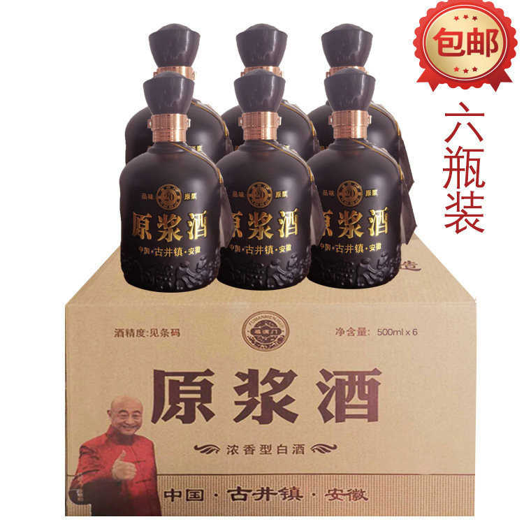 Fumanmen Fuchuantianxia 52% liquor full box strong-flavor puree liquor pure grain liquor new year goods factory wholesale