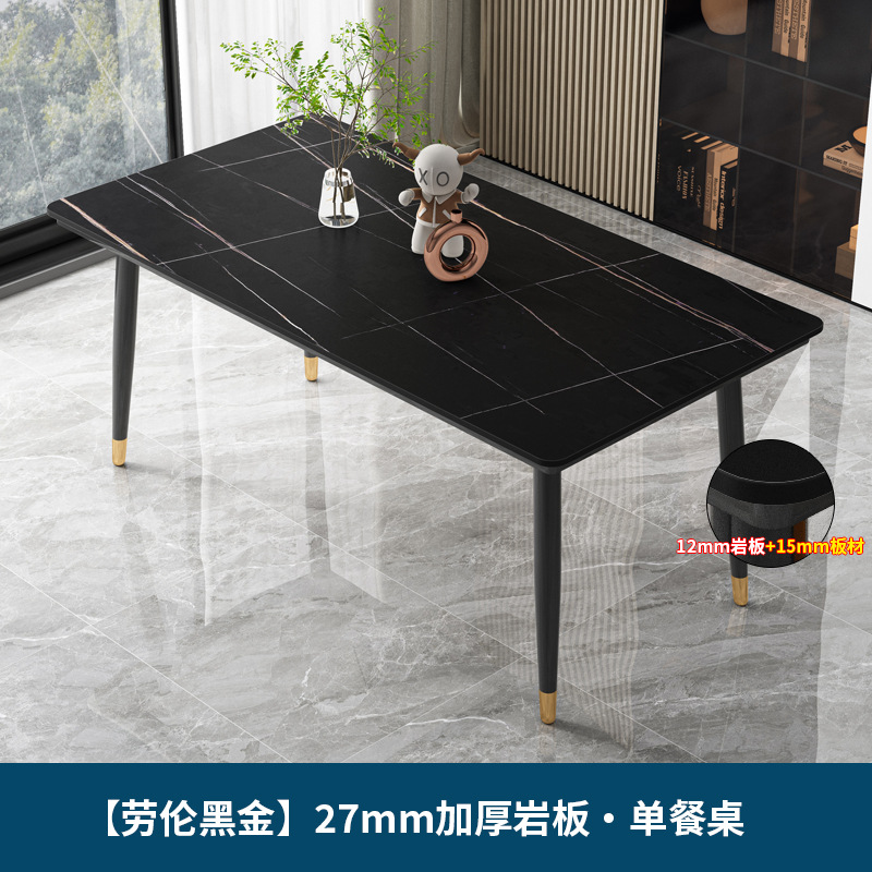 업그레이드된 블랙과 골드 싱글 테이블 - 데스크탑 두께 27mm