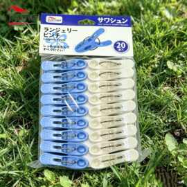 现货实用百货新多功能衣袜内裤夹子纯色塑料晒衣夹5106（20个庄）