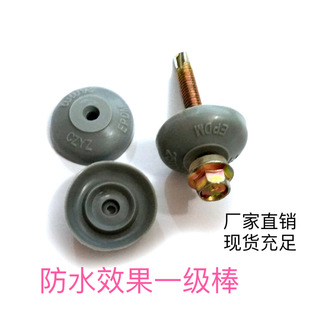 EPDM��ˮ�|Ȧ�ܷ��� ꖹ�����ߌ������Ή|Ȧ �β���׉|Ƭ���l